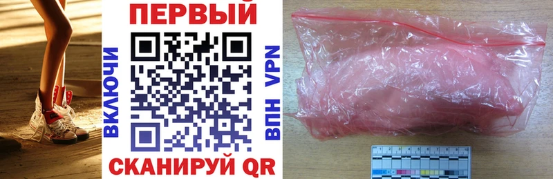 Купить где  Верещагино  Amphetamine Розовый 