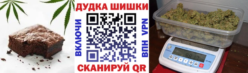 Cannafood конопля  Купить где  Верещагино 