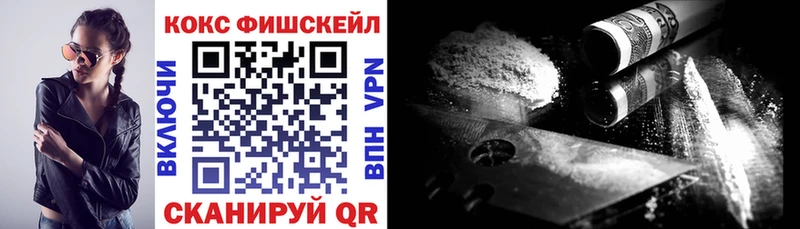 Cocaine Перу  Купить где  Верещагино 