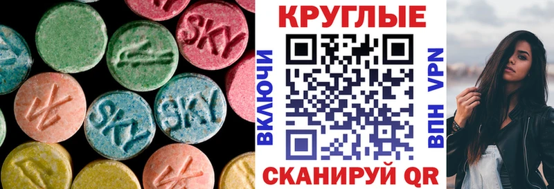 Купить где Верещагино Ecstasy mix