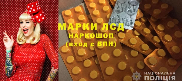 гашик Краснотурьинск