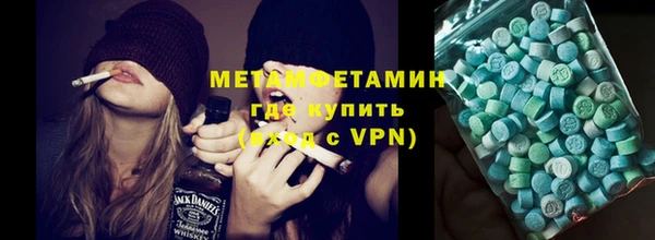 гашик Краснотурьинск