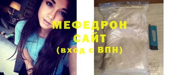 меф Кукмор