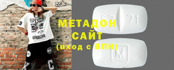 мяу мяу кристалл Куйбышев