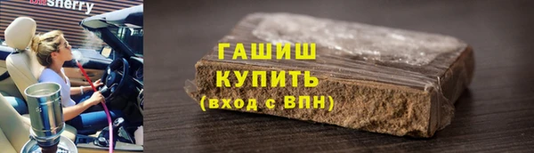 гашик Краснотурьинск