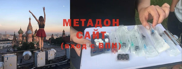 ECSTASY Красноперекопск