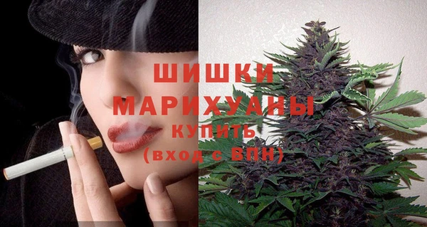 ECSTASY Красноперекопск