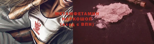 ECSTASY Красноперекопск