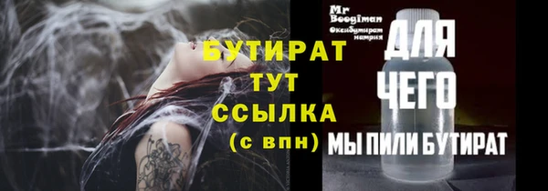ПСИЛОЦИБИНОВЫЕ ГРИБЫ Семёнов