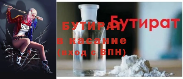 ECSTASY Красноперекопск
