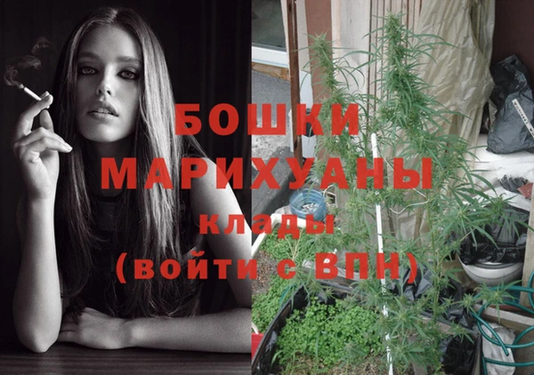 мяу мяу кристалл Куйбышев