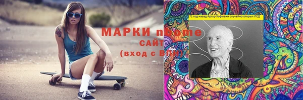шишки Кулебаки