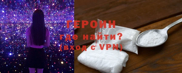 мяу мяу кристалл Куйбышев