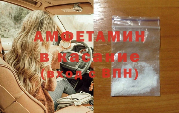 ECSTASY Красноперекопск