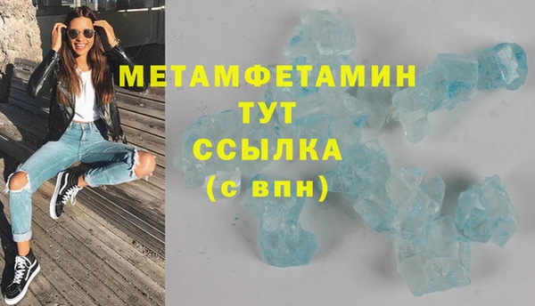 ECSTASY Красноперекопск