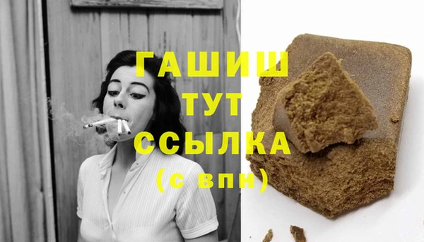 гашик Краснотурьинск