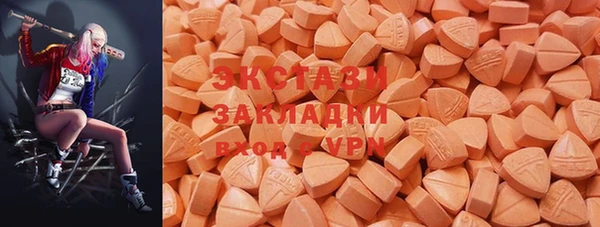 мяу мяу кристалл Куйбышев