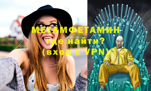 ECSTASY Красноперекопск