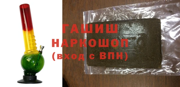 гашик Краснотурьинск