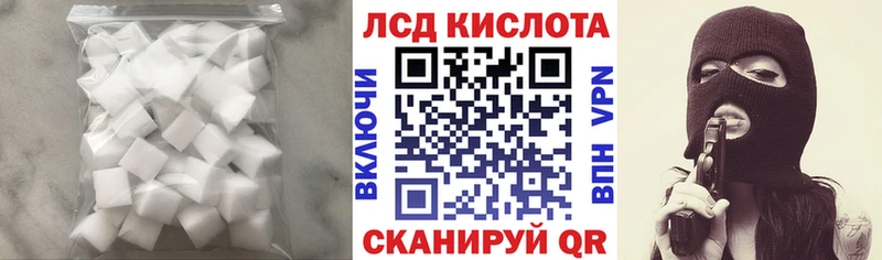 ЛСД экстази кислота  Купить закладки  Верещагино 