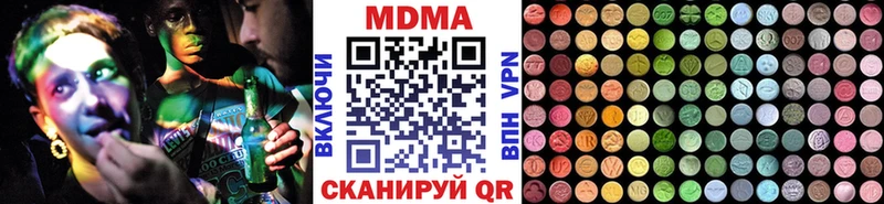 Купить закладки  Верещагино  МДМА молли 