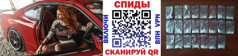 Купить  Верещагино  Метамфетамин Methamphetamine 