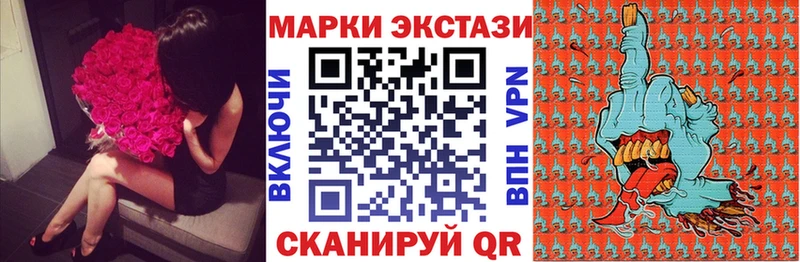 Марки 25I-NBOMe 1500мкг  Купить закладки  Верещагино 